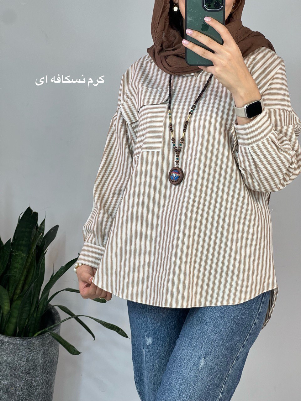 تونیک راه راه شادان