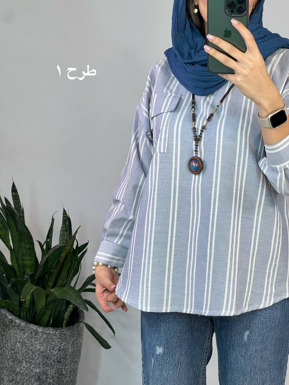 تونیک راه راه شادان 2