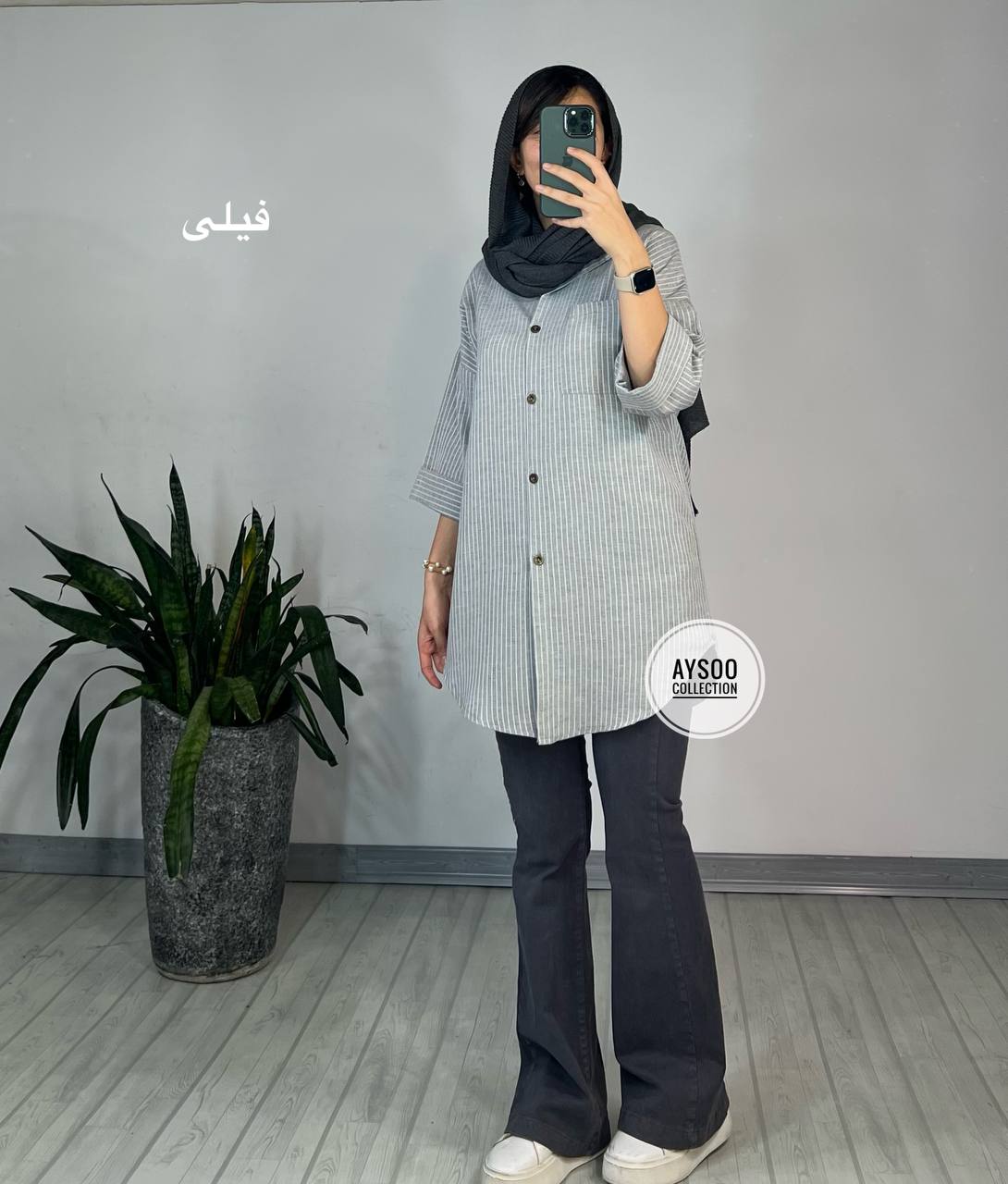 مانتو لینن صدف