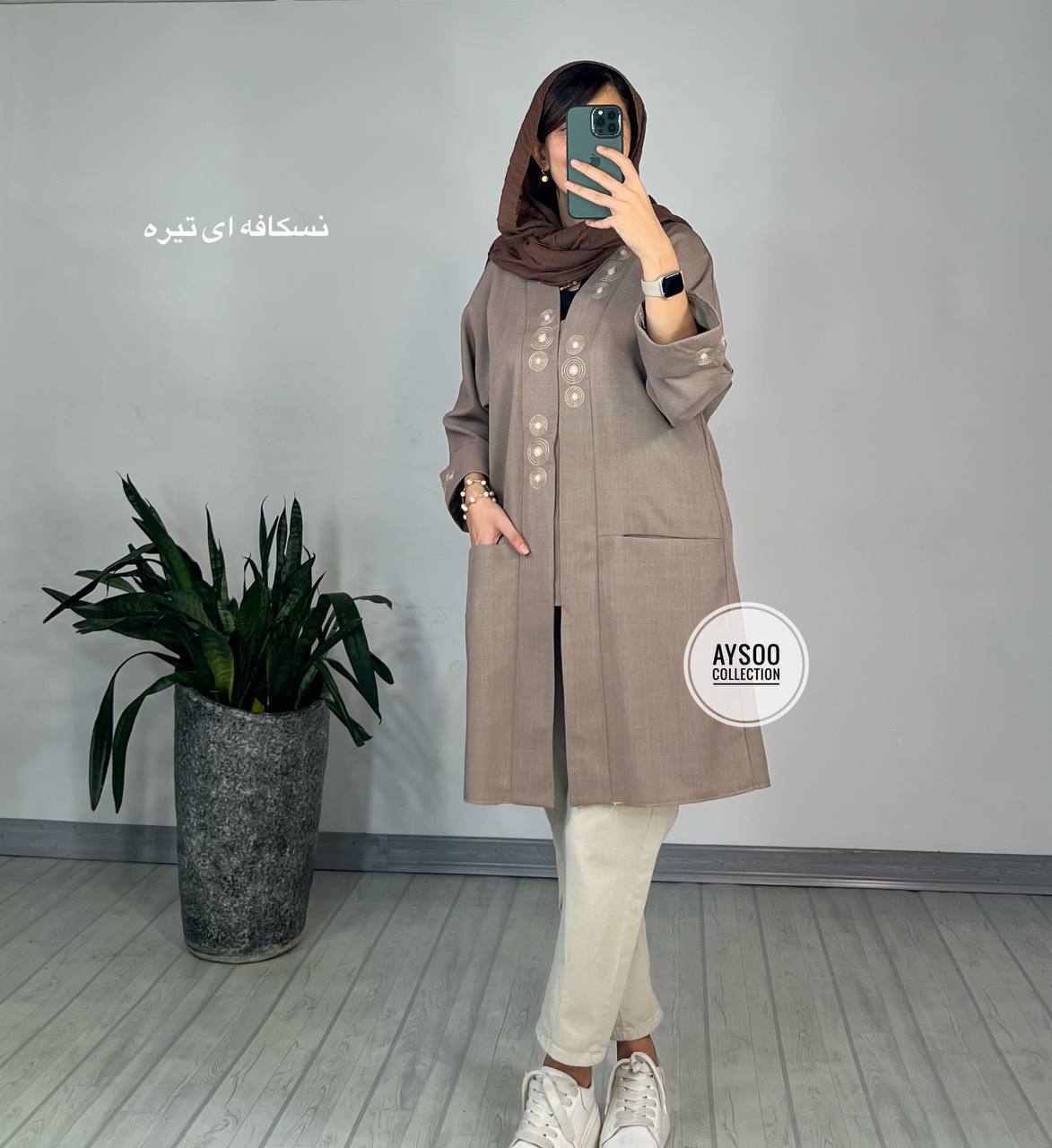 مانتو کتی بلند آینا