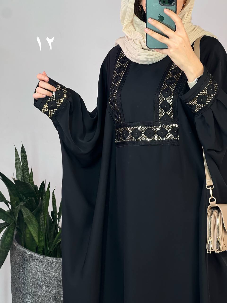 عبای بلند حدیث 2