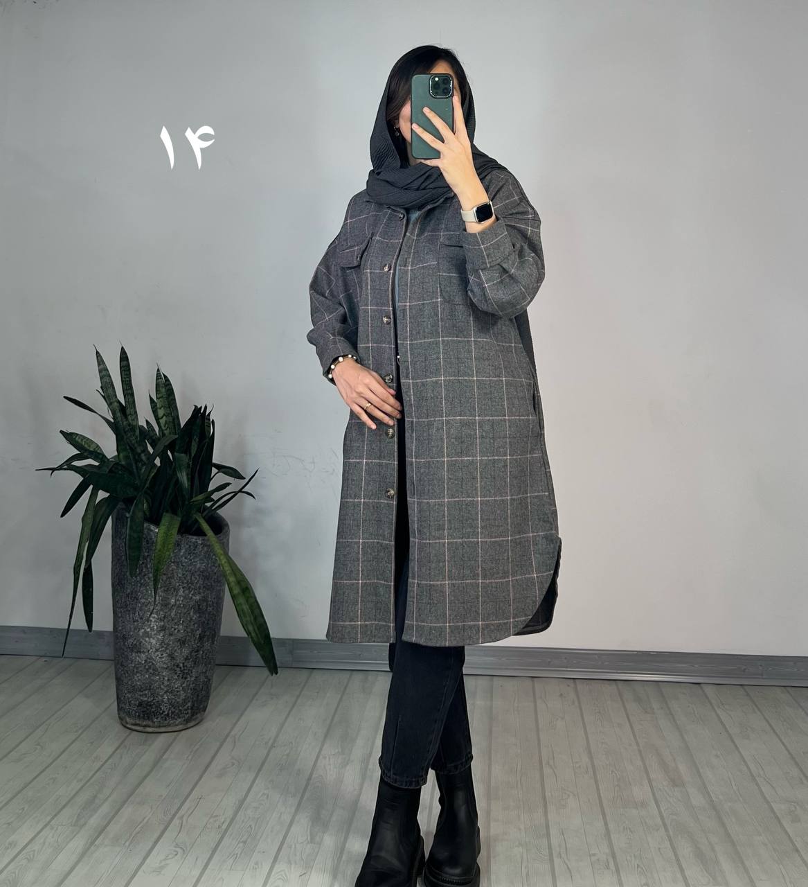 شکت بلند پشمی مشرق 2