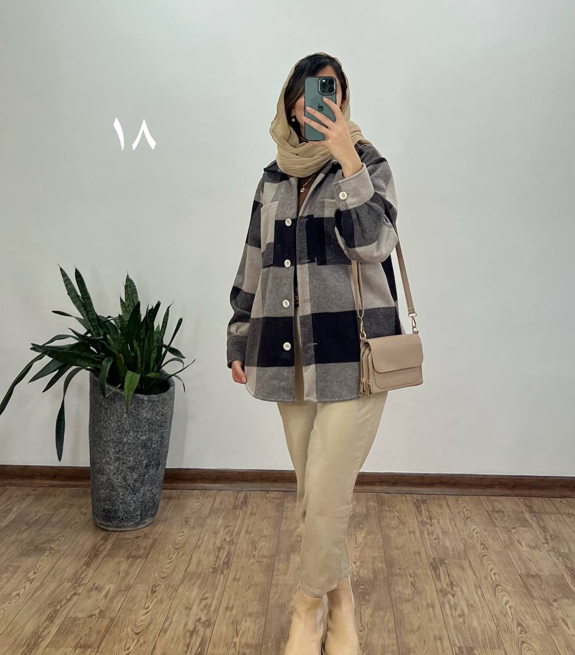شکت پشمی باران