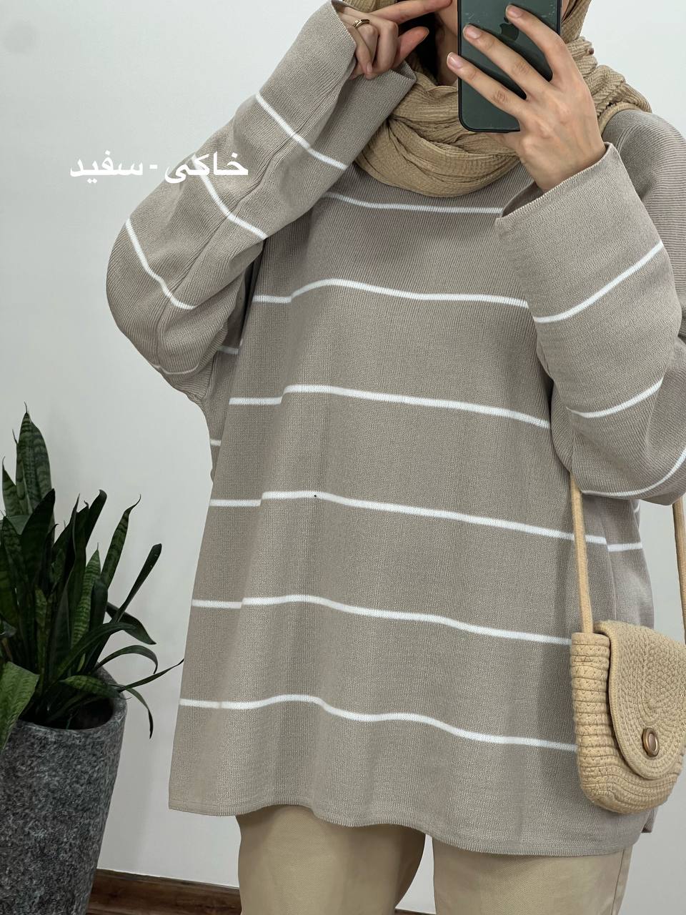 تونیک بافت پریا