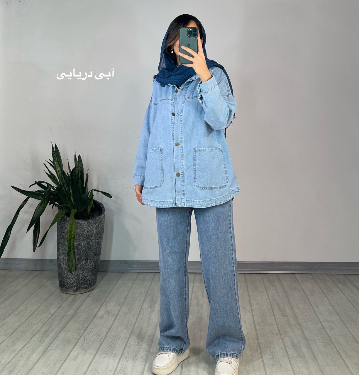 کت جین پاییزه آلیس 1