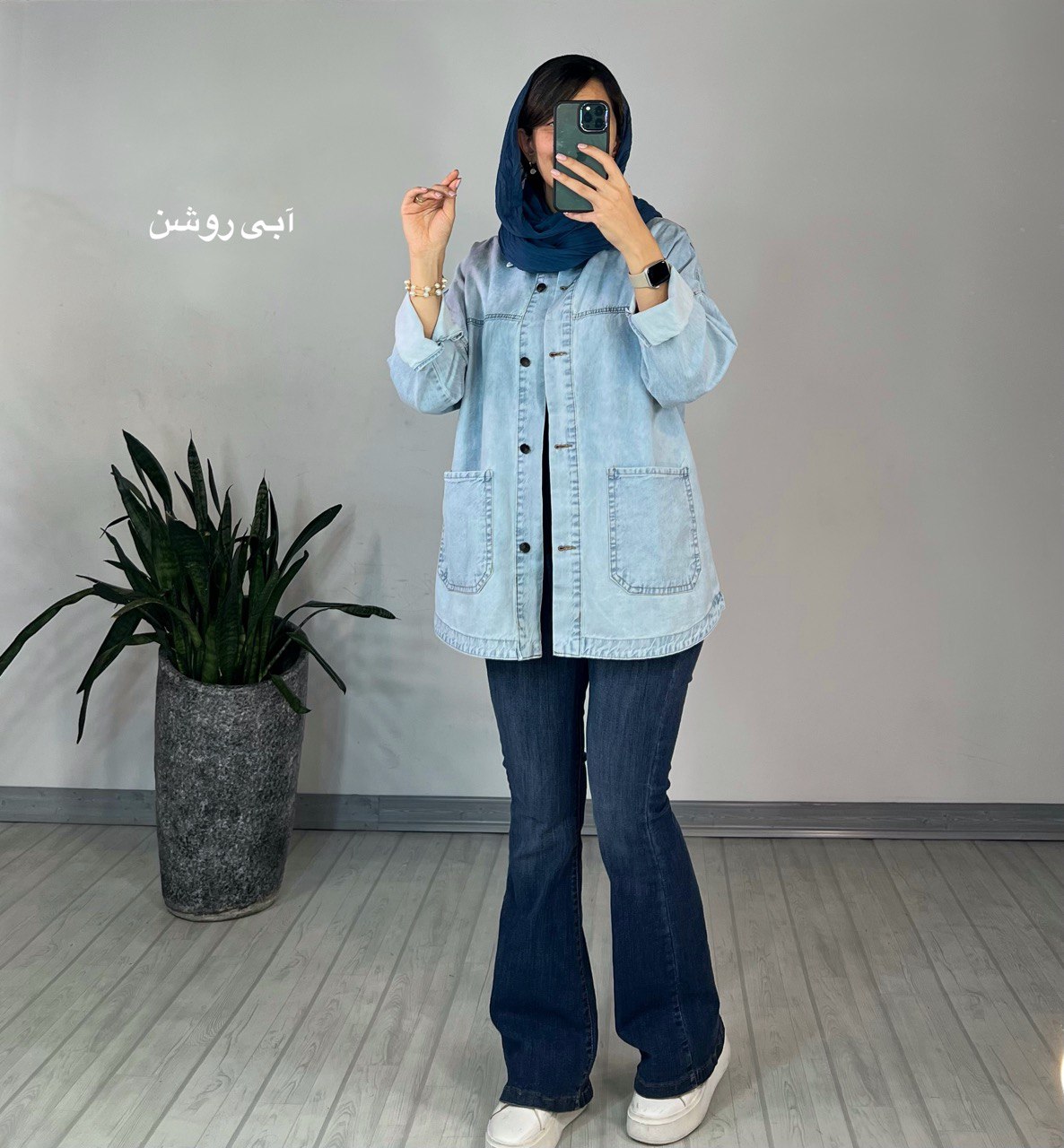 کت جین پاییزه آلیس 1