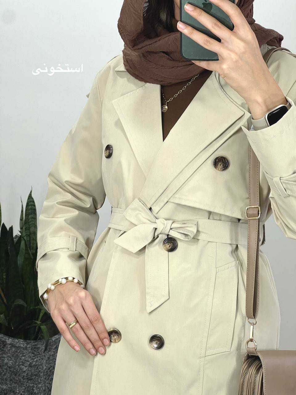 بارونی آستردار بادوم
