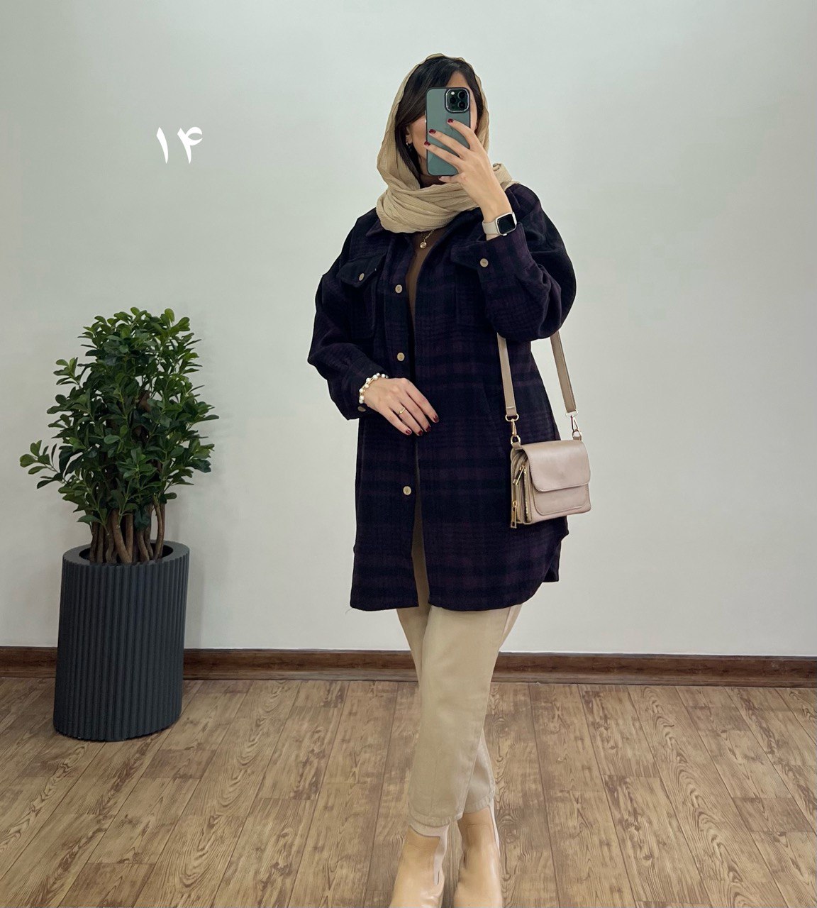شکت پشمی دلنیا