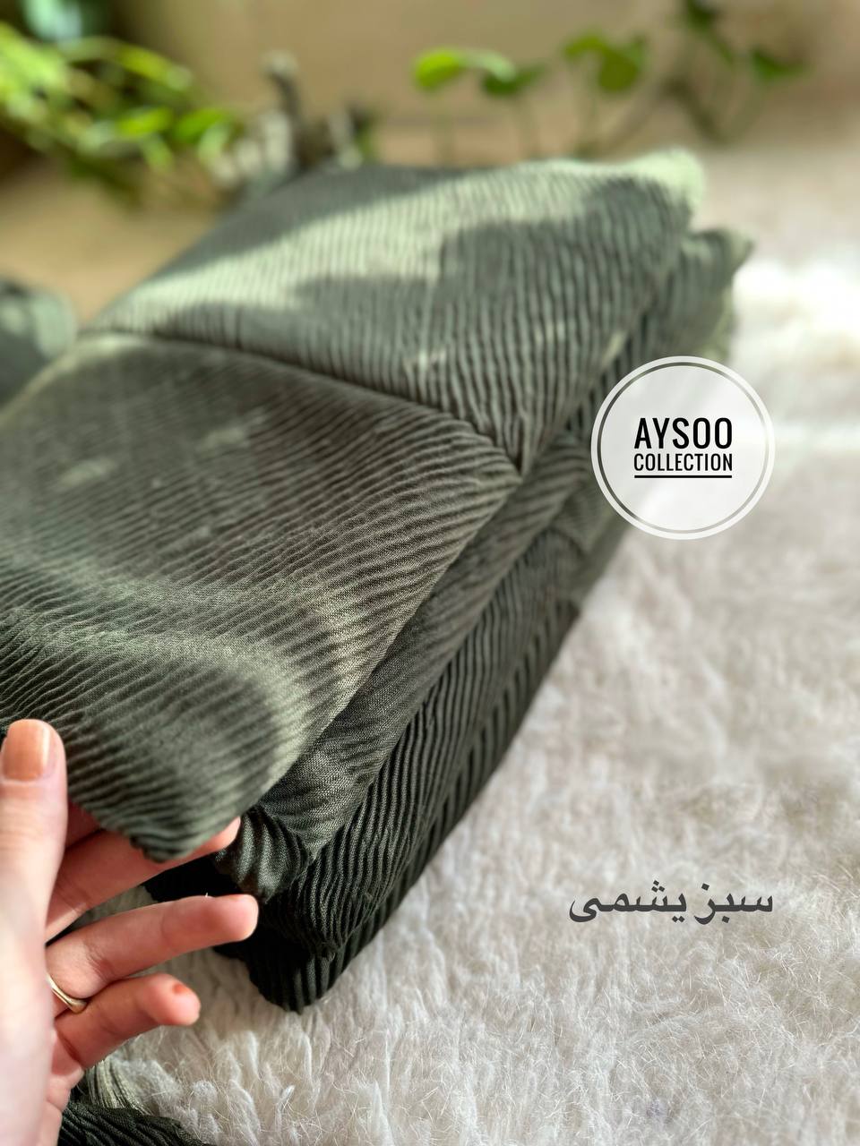 شال پلیسه پاییزه