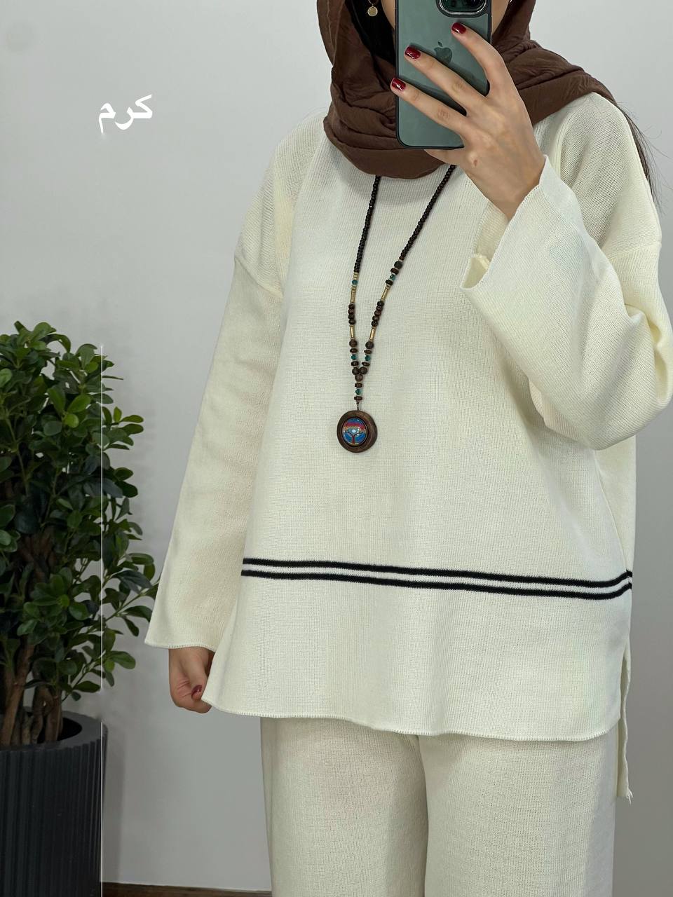 ست تونیک و شلوار بافت آتیه