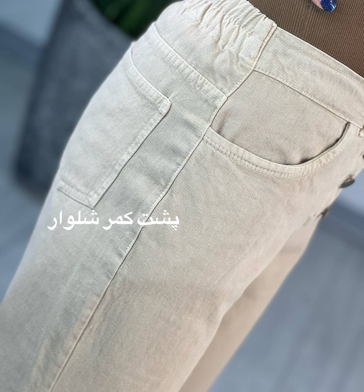 شلوار مام استایل کتان 3