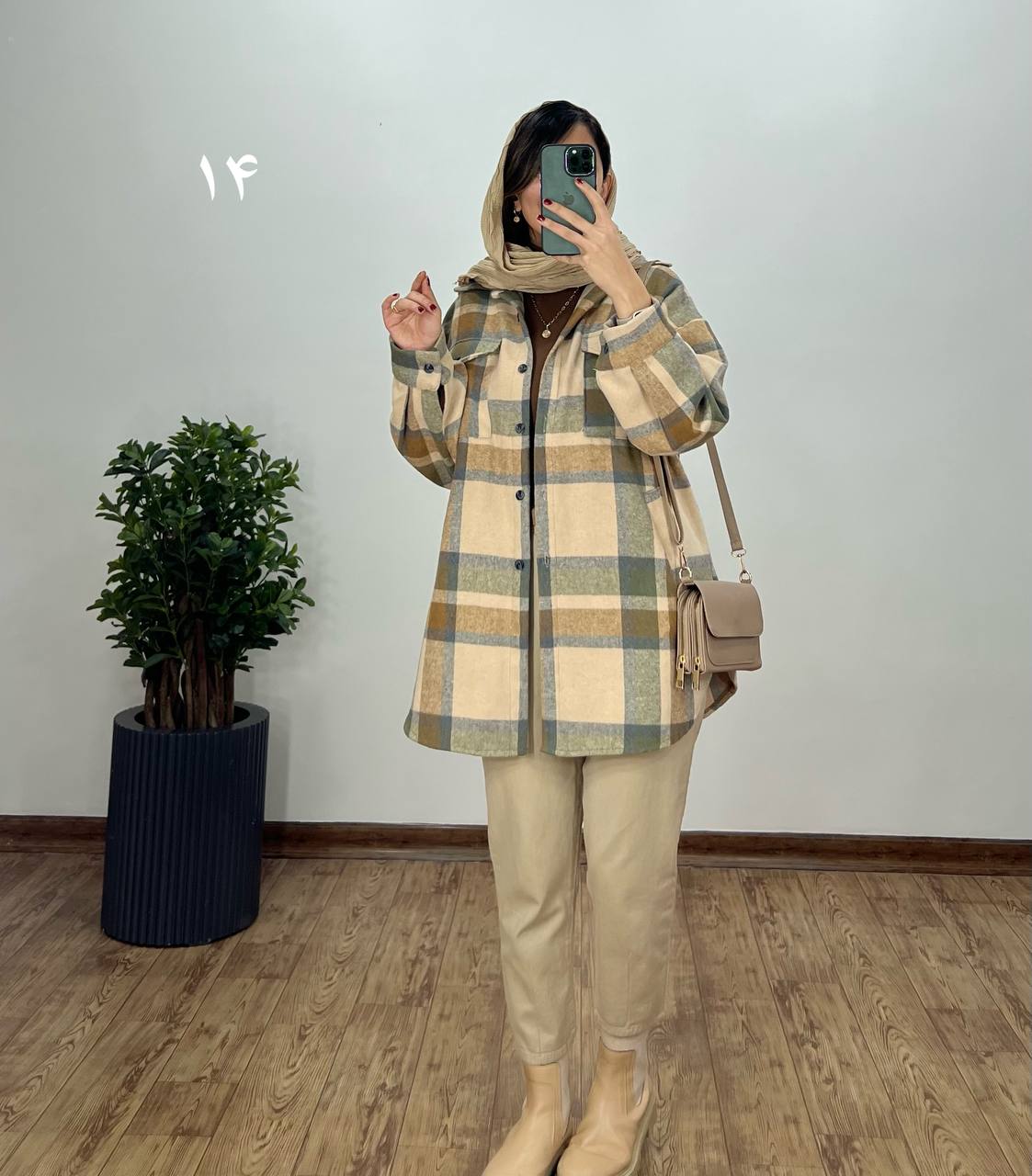 شکت پشمی لاکی