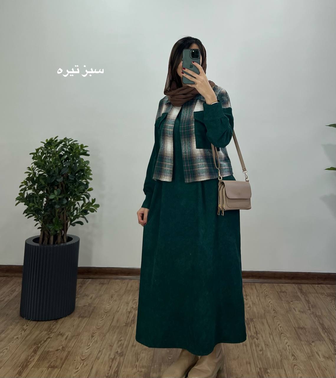 ست سارافون و کت پشمی