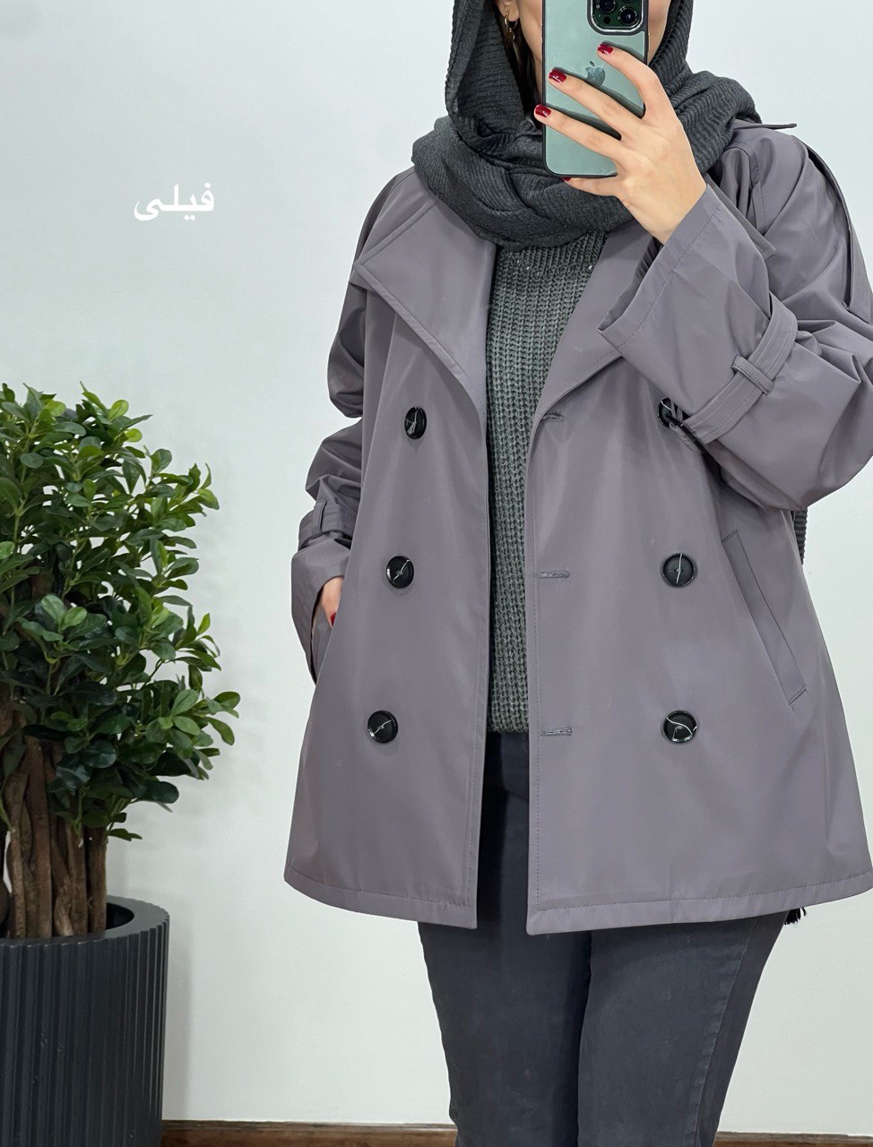 بارونی ضد آب پیچک 1