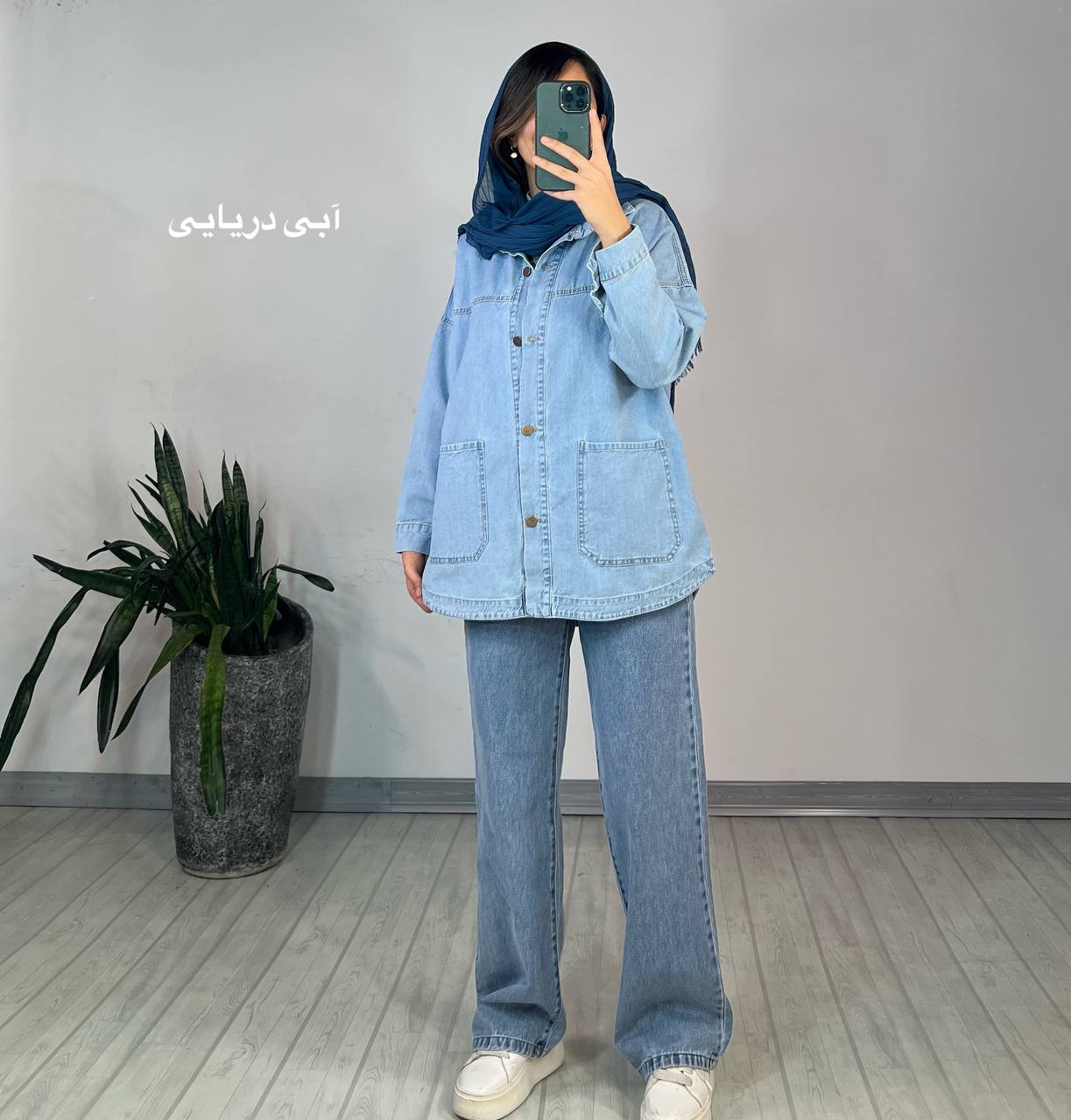 کت جین پاییزه آلیس 3