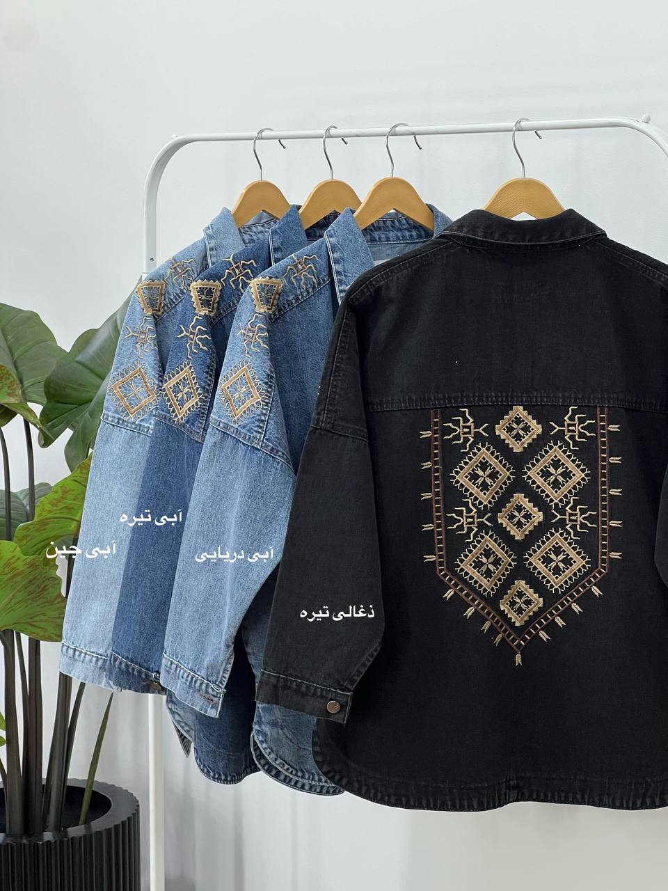 کت جین گلدوزی باران(ایراد دار)