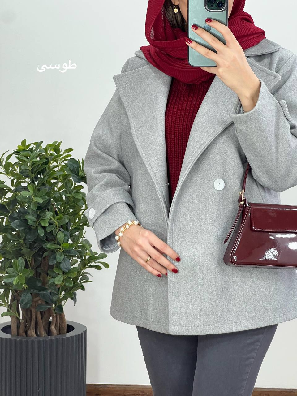 پالتو فوتر آستردار رمینا