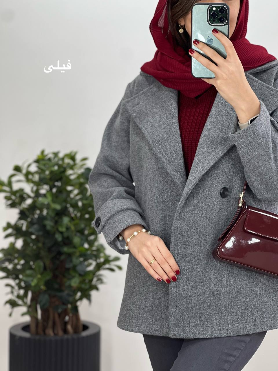 پالتو فوتر آستردار رمینا