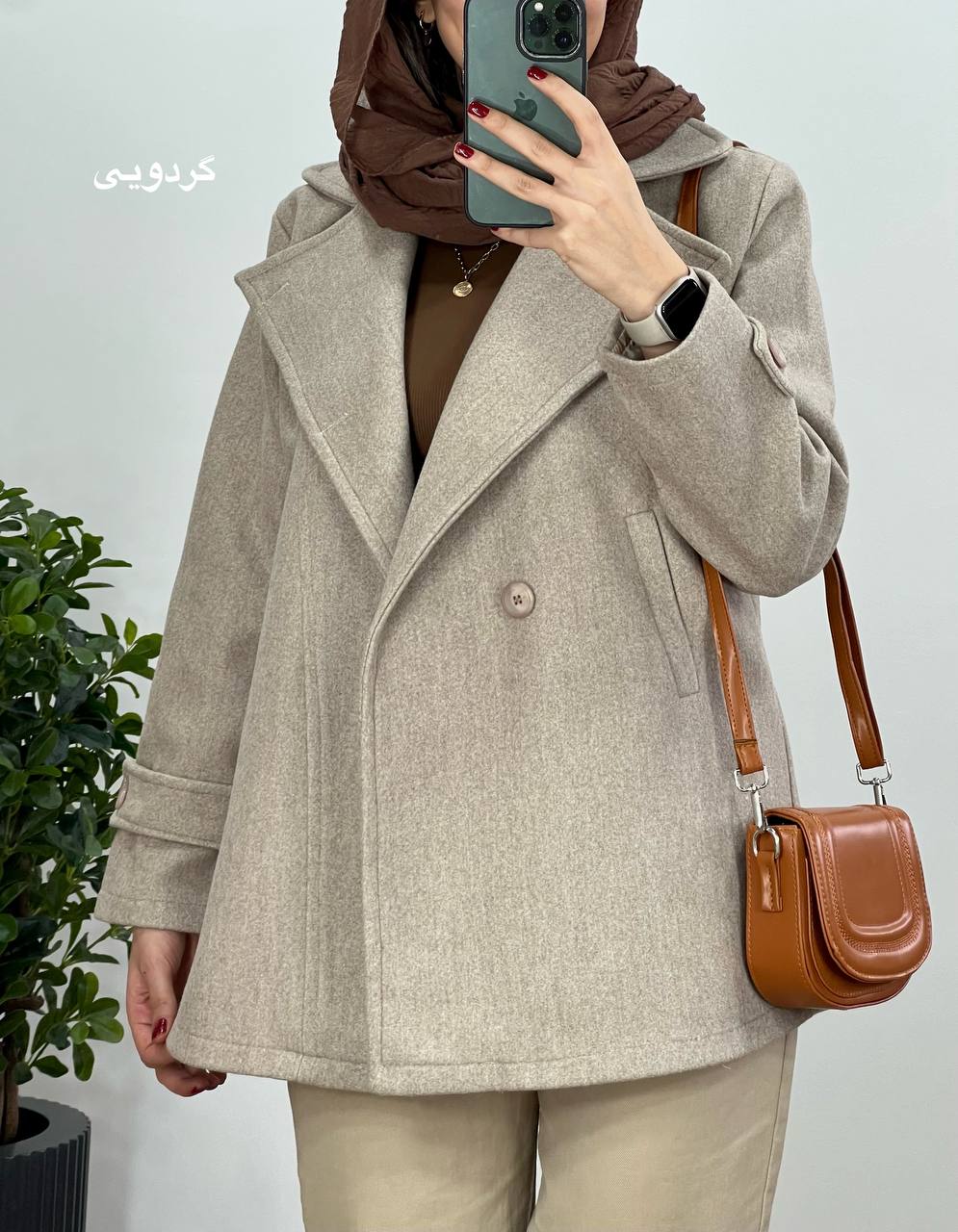 پالتو فوتر آستردار رمینا