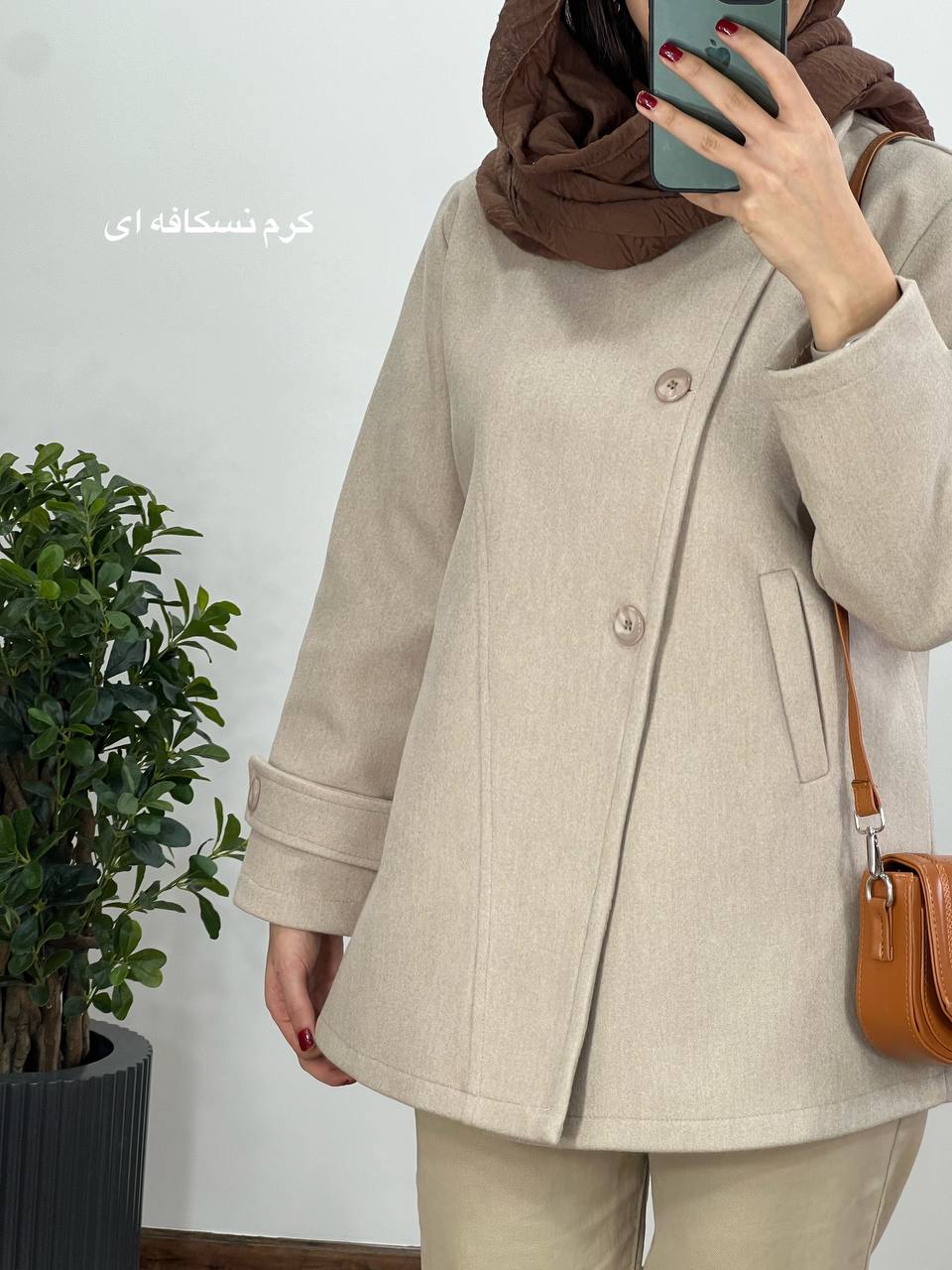 پالتو فوتر آستردار رمینا