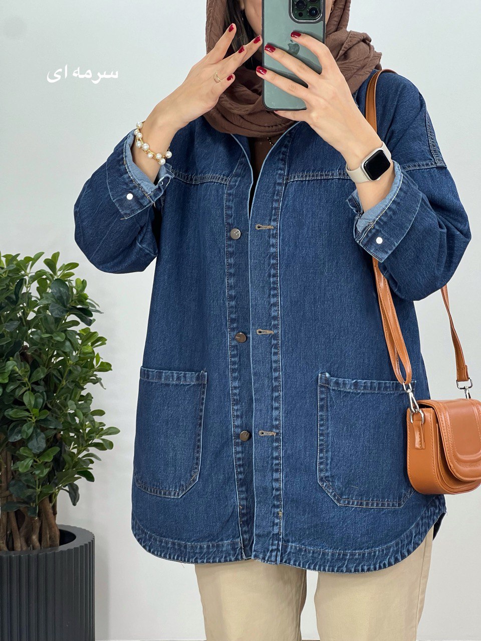 کت جین آلیس با قد بلندتر 1