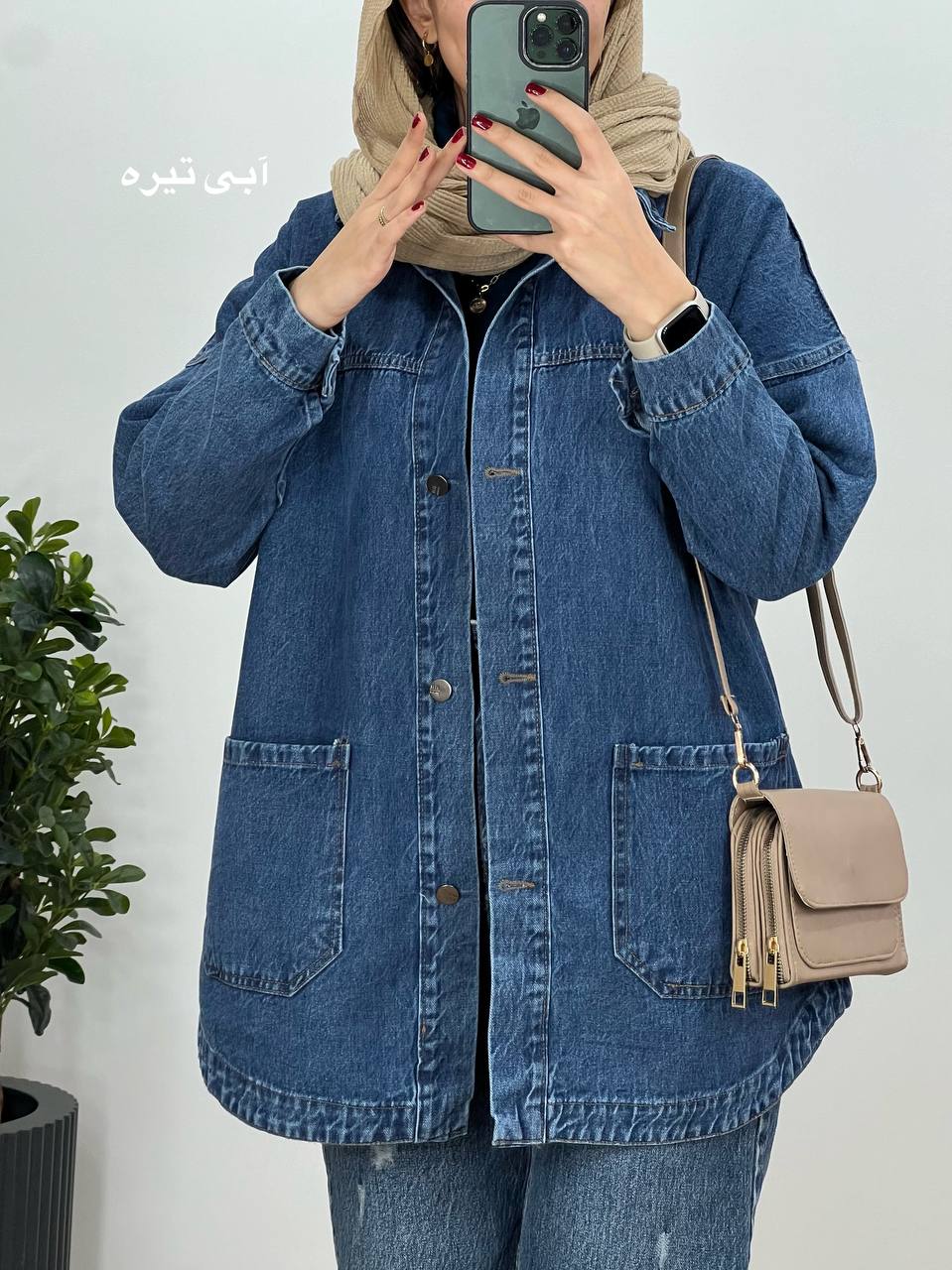 کت جین آلیس با قد بلندتر 1