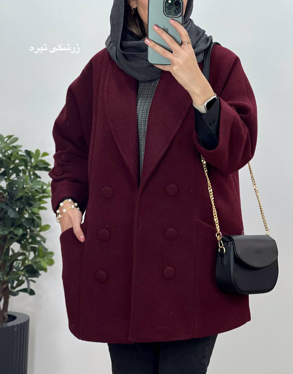 پالتو فوتر آستردار سونیا