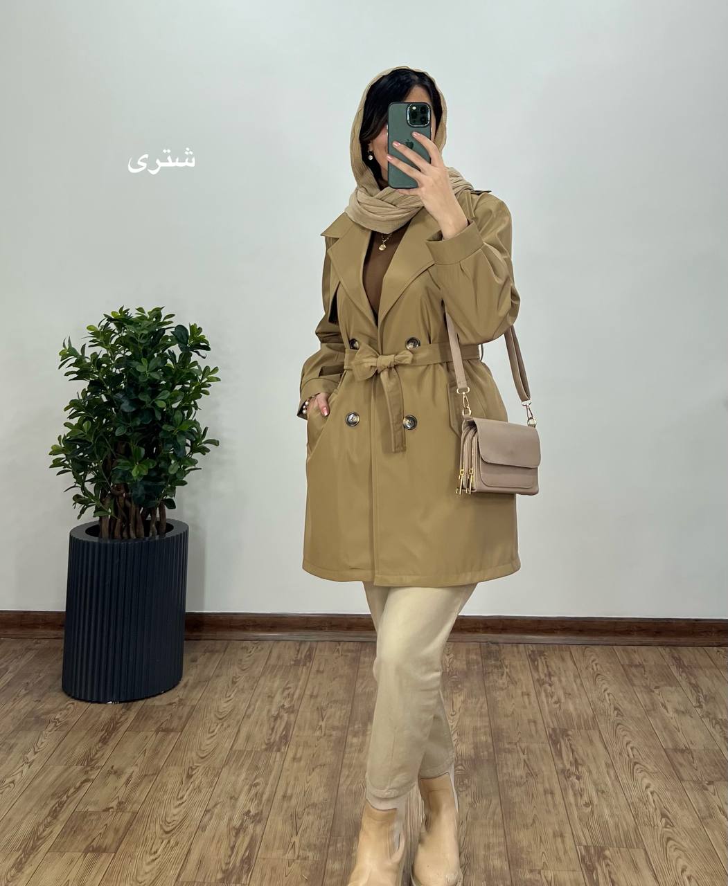 بارونی آستردار نارگیل با ارسال رایگان
