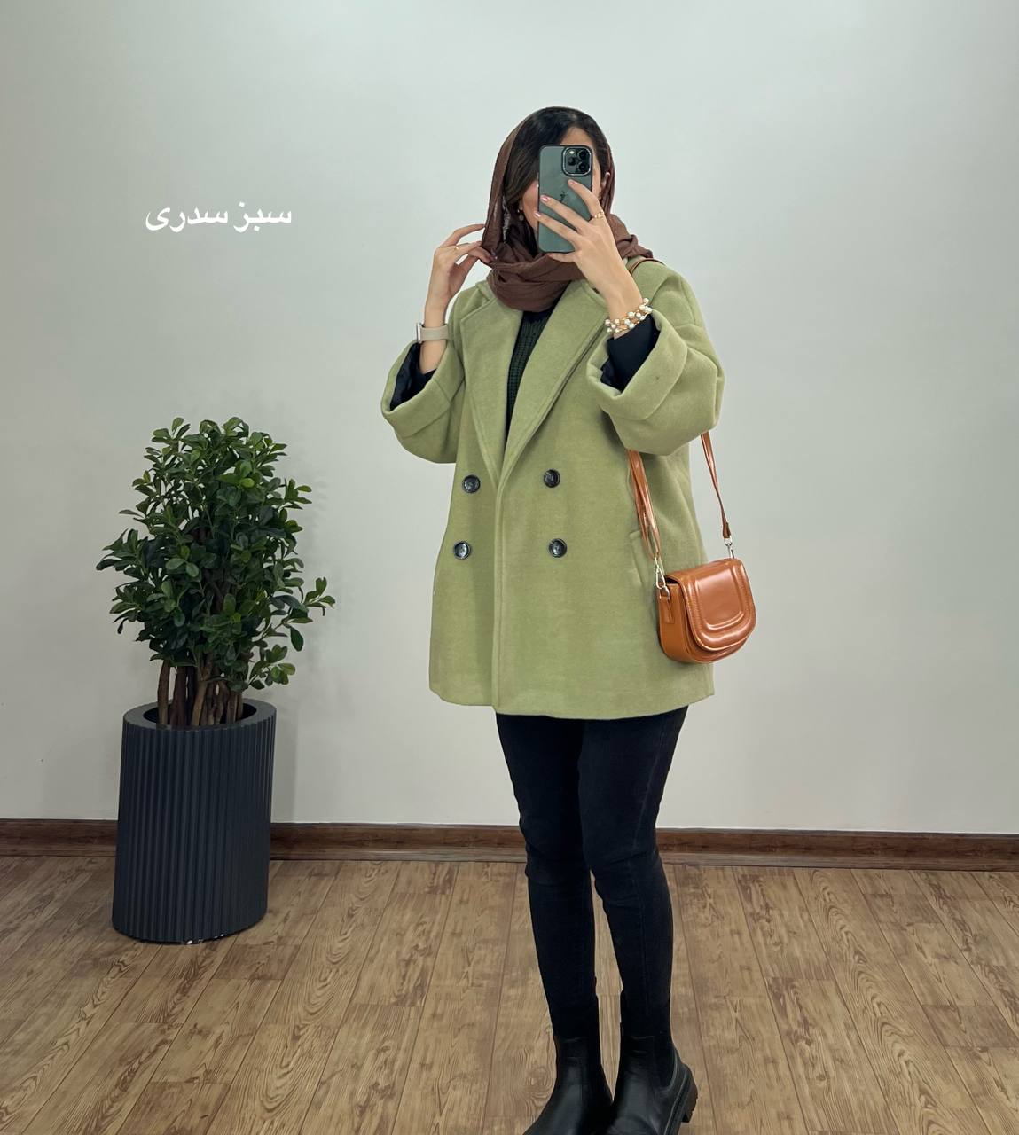 پالتو فوتر آستردار آسنا 2