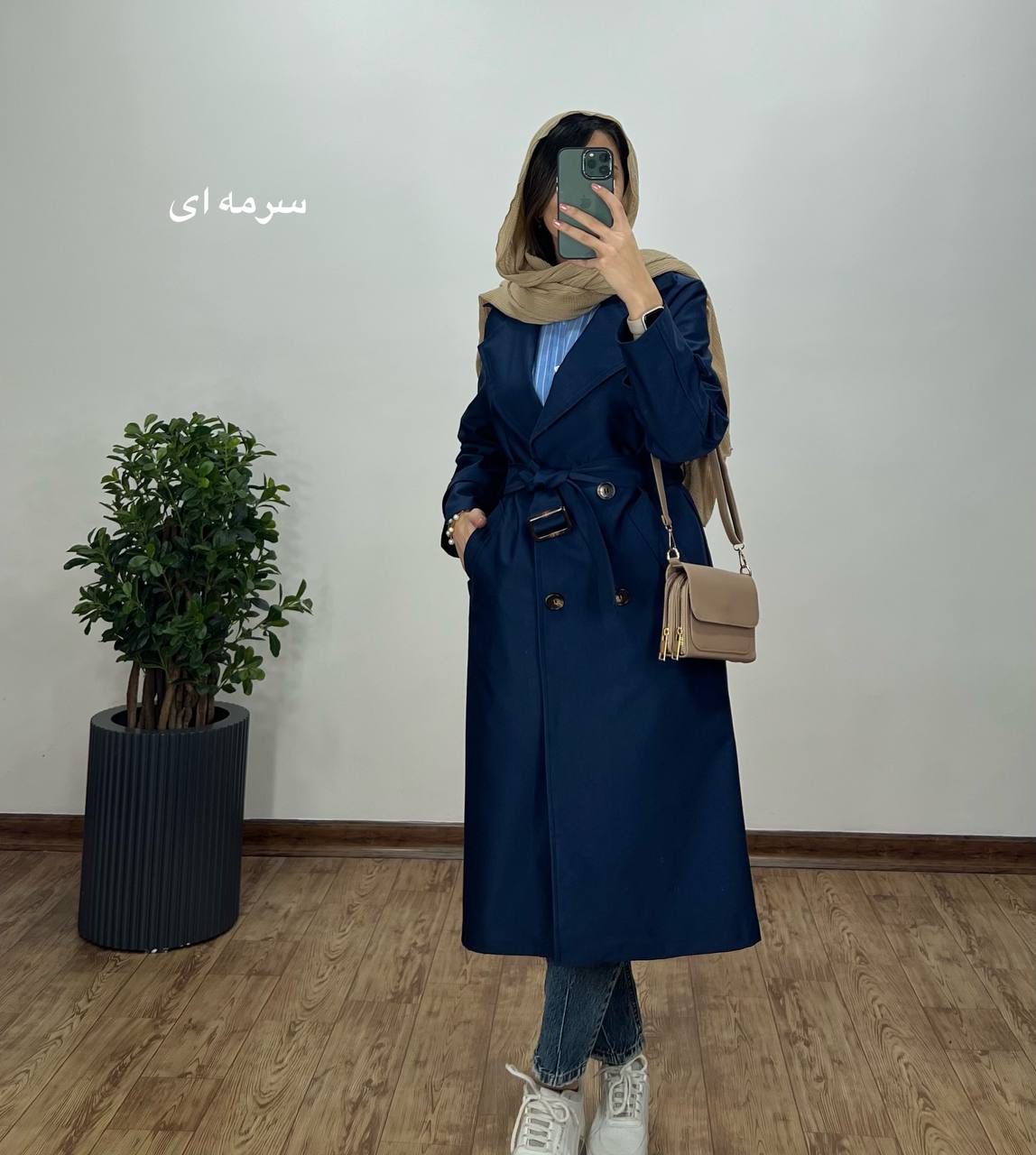 بارونی بلند ویشکا