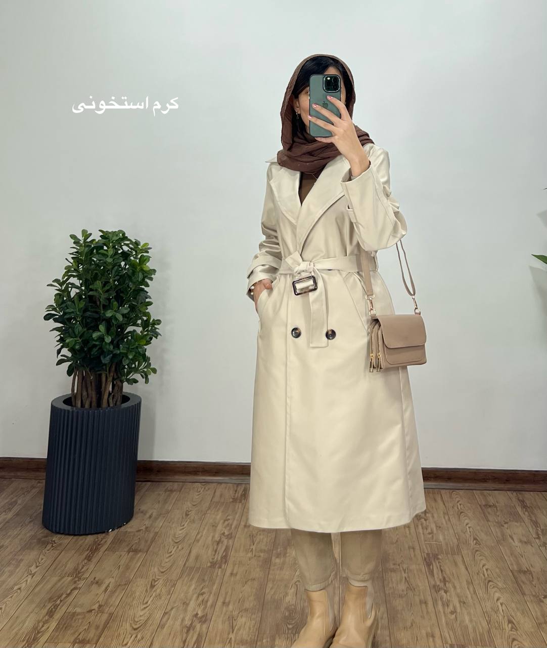 بارونی بلند ویشکا