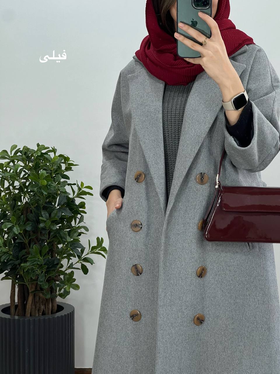 پالتو بلند آستردار بارلی