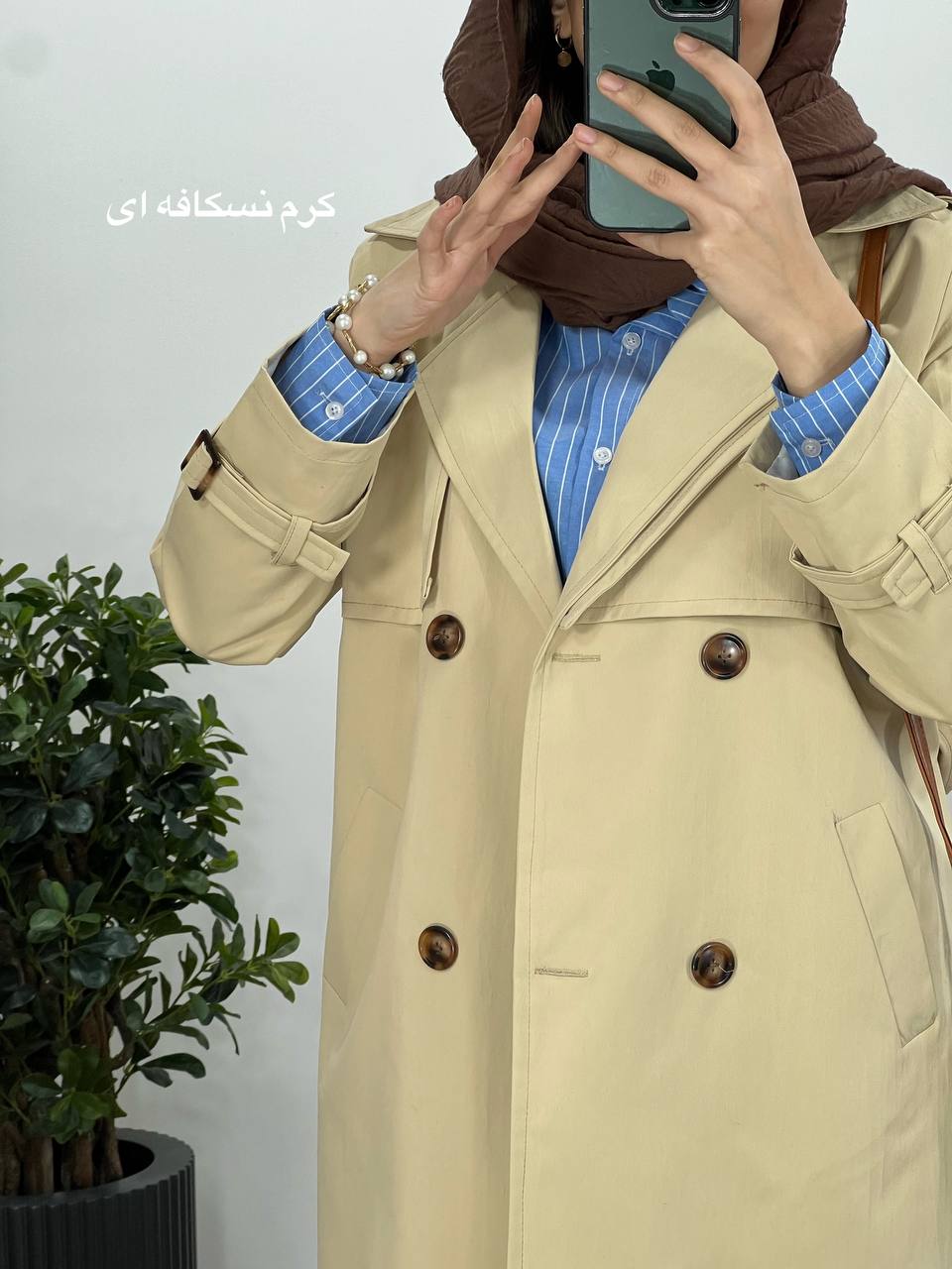 بارونی آستردار بهدخت با ارسال رایگان
