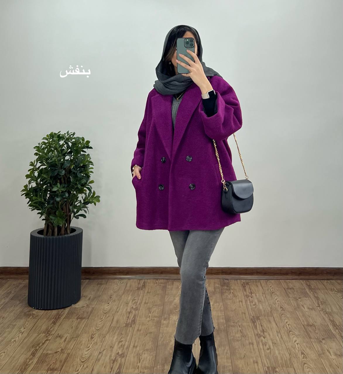 پالتو فوتر آستردار آسنا 4