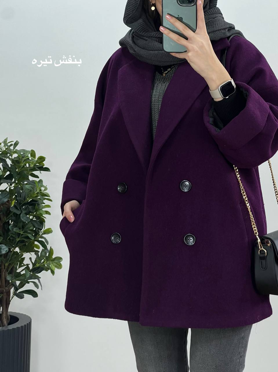پالتو فوتر آستردار آسنا 4