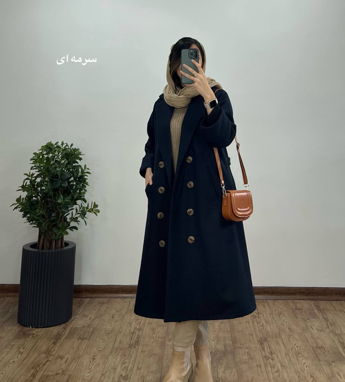 پالتو بلند آستردار بارلی 1