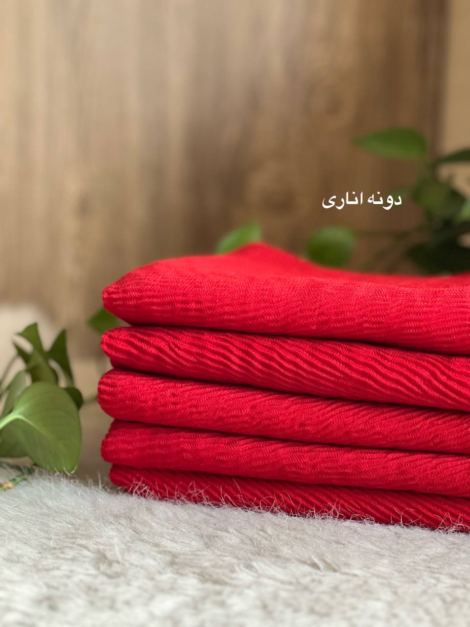 شال پلیسه پاییزه 2