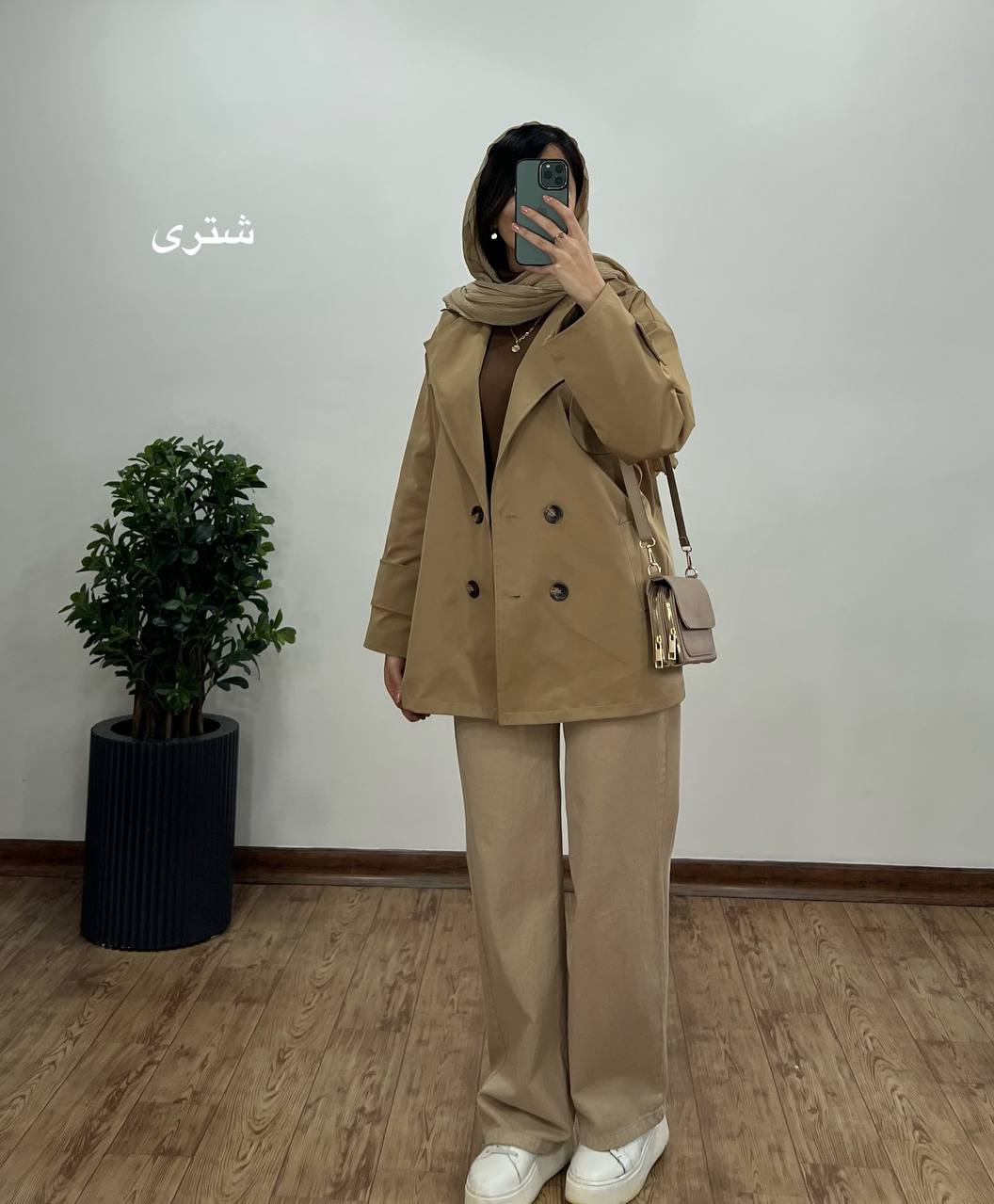 بارونی آستردار وینا 1 با ارسال رایگان