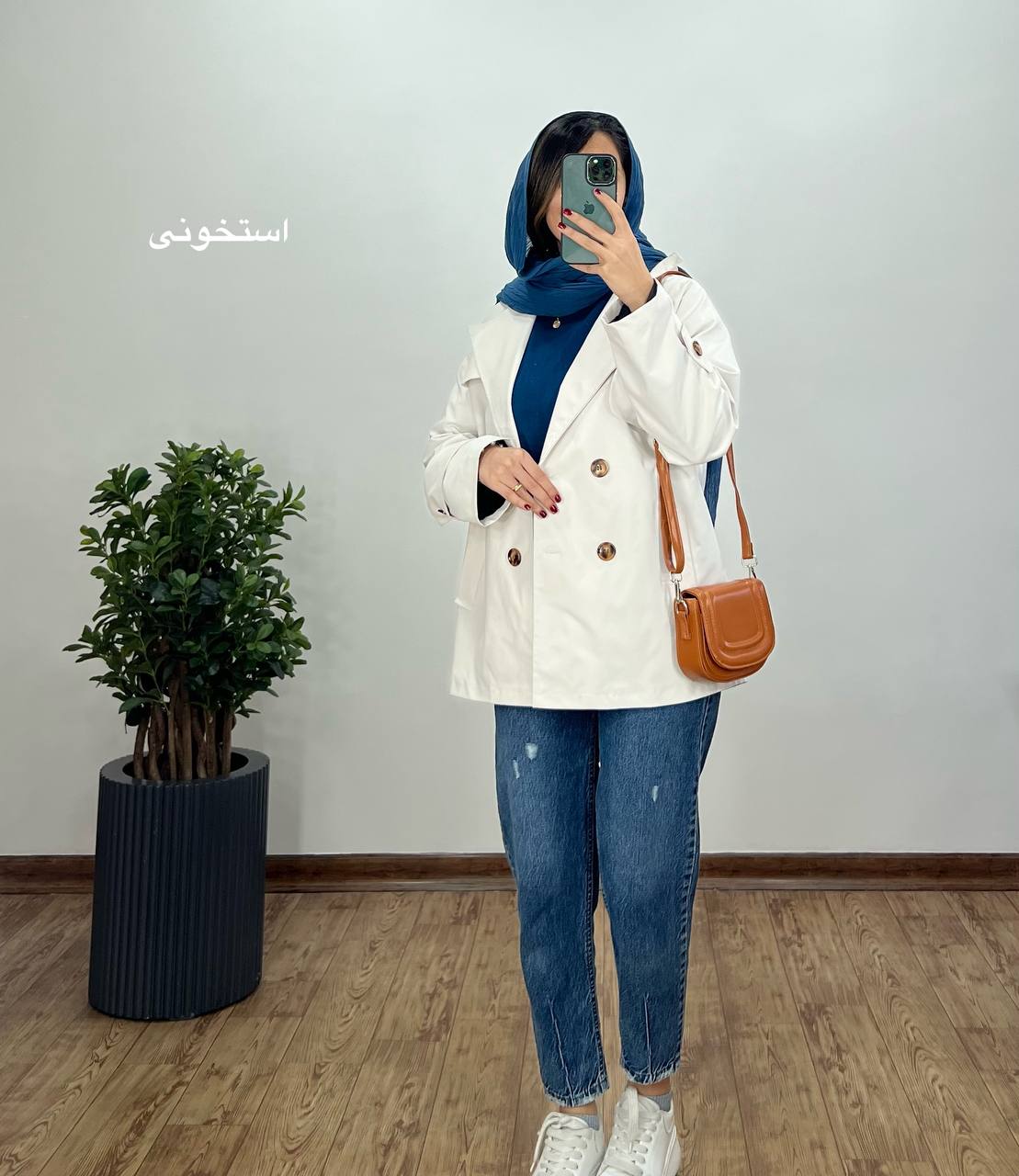 بارونی آستردار وینا 1 با ارسال رایگان