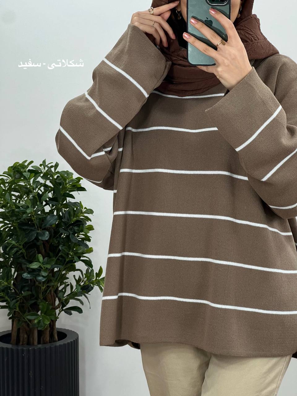 تونیک بافت پریا 3