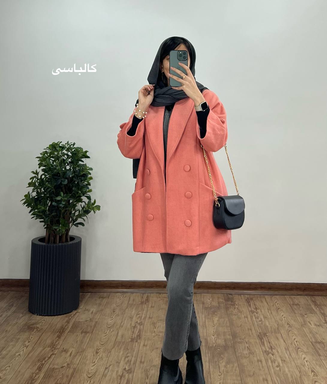پالتو فوتر آستردار سونیا 2