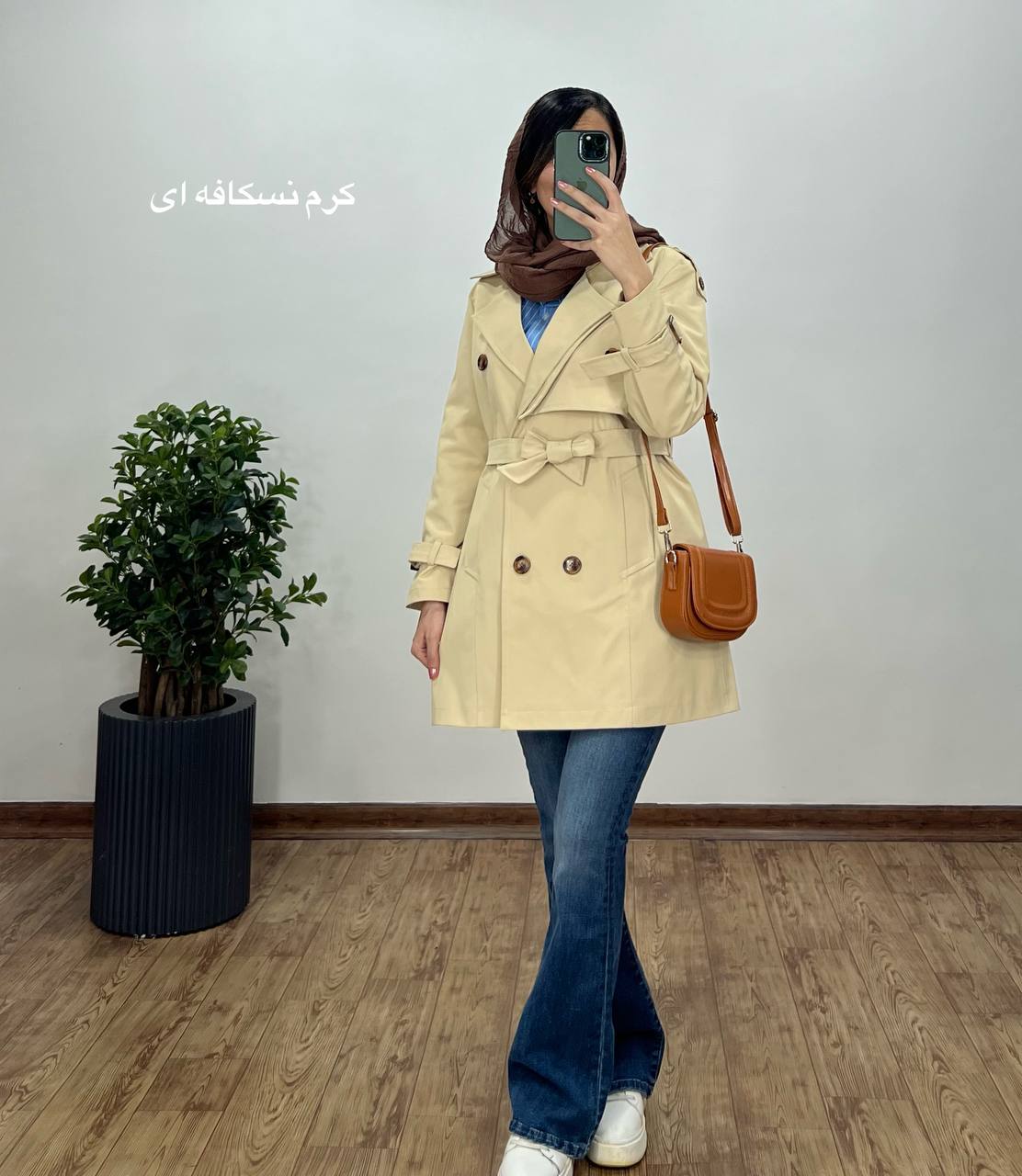 بارونی آستردار بادوم