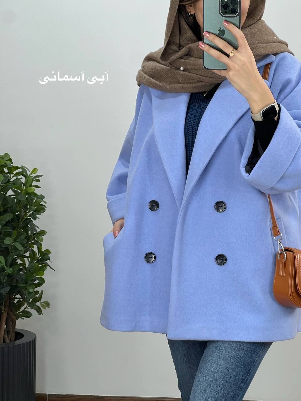 پالتو فوتر آستردار آسنا 5(ایراد دار)