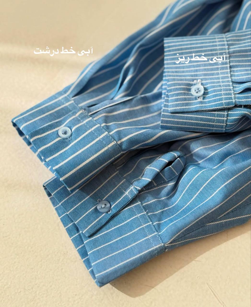 شومیز راه راه ترند 1