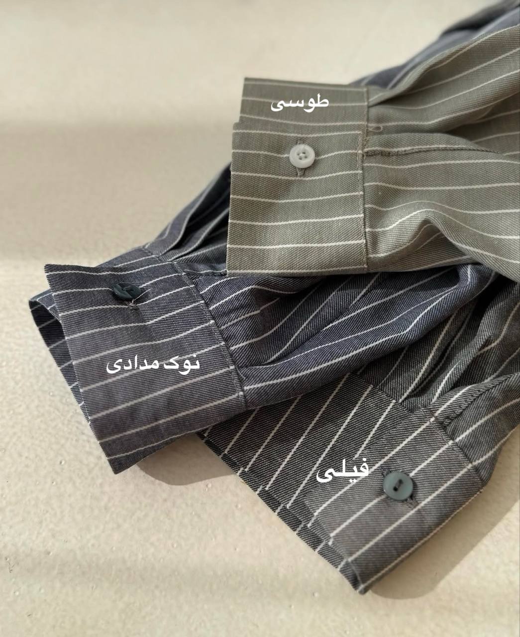شومیز راه راه ترند