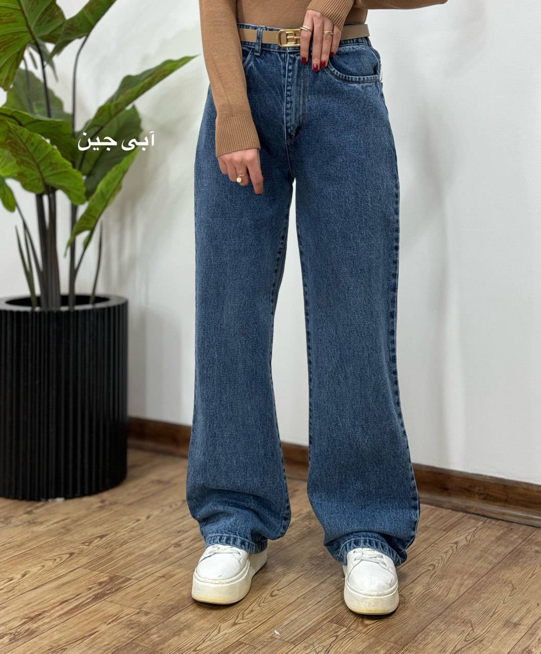 شلوار جین نیم بگ فلای 2