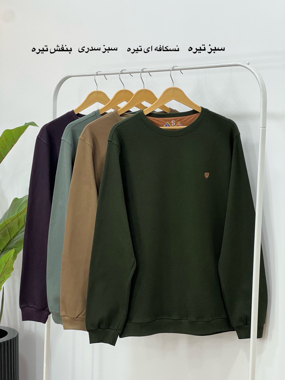 دورس کبریتی مردانه آریا 4