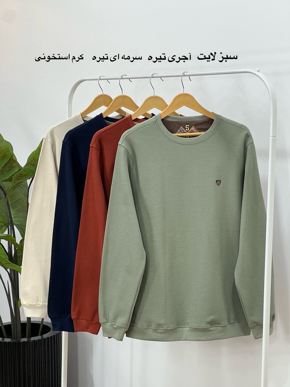 دورس کبریتی مردانه آریا 4