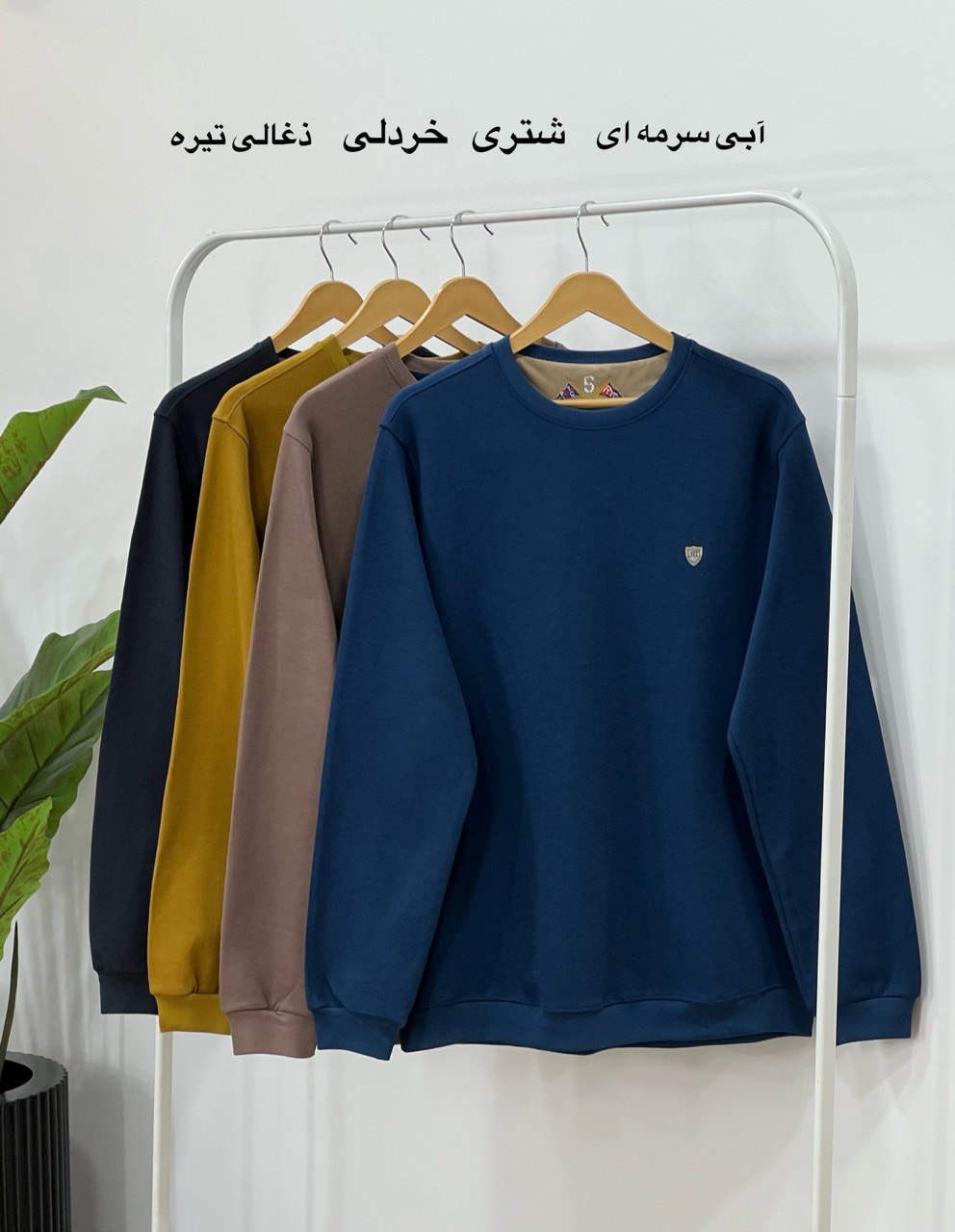 دورس کبریتی مردانه آریا 4