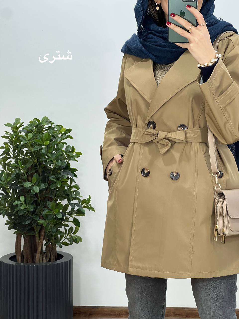 بارونی آستردار ضد آب رزیتا